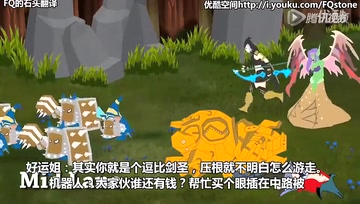 搞笑动画短片：我的英雄联盟首秀第二集