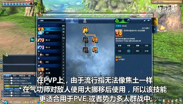 谷歌娘论气功改版后的PVE技能削弱