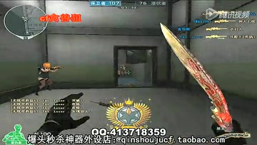 一把吓跑敌人的狙