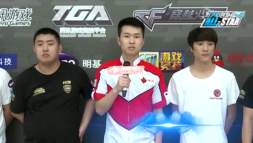 CFPL S5 全明星周末 北方全明星队采访