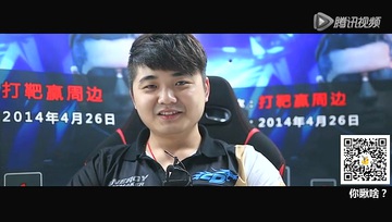 CFPL全明星枪王漠然采访
