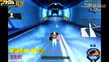 【飞驰之王】51区1.30.86（A车）