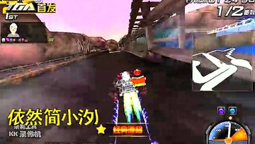 【飞驰之王】旋转木马1.21.38（A车）