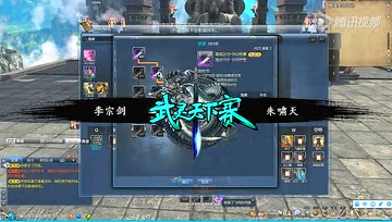《剑灵》武灵天下赛 16进8 C组 D组 比赛