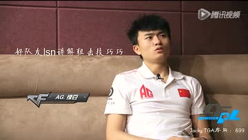 CFPL高手讲故事绿豆中-坚持不懈 终获认可