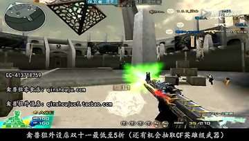 禽兽狙练枪集锦