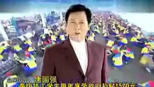 唐国强蓝翔广告原版 挖掘机技术哪家强 中国山东找blue shit