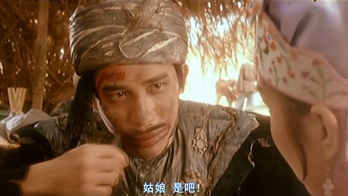 看梁朝伟版香肠嘴欧阳锋如何用眼神撩妹