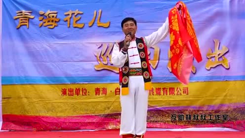 杨全旭青海花儿 花儿连唱 妹妹的山丹花