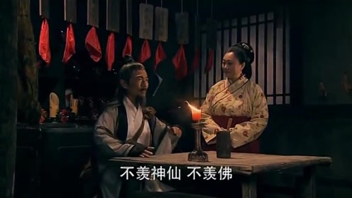 道长在酒馆享受，却不知本身命悬一线