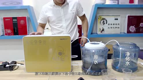 格卡诺超滤机安装演示视频