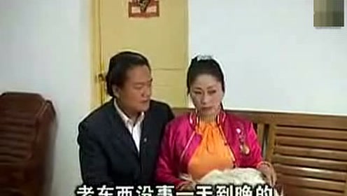 民间小调,男人真难