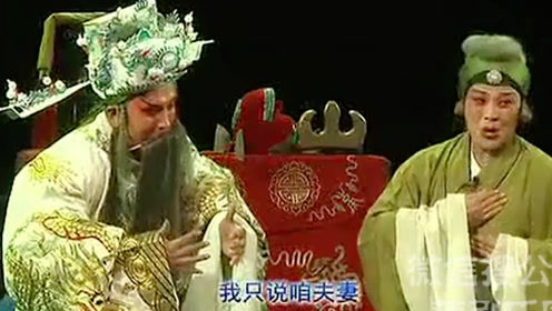 蒲剧全本《骨肉恩仇》稷山县蒲剧团