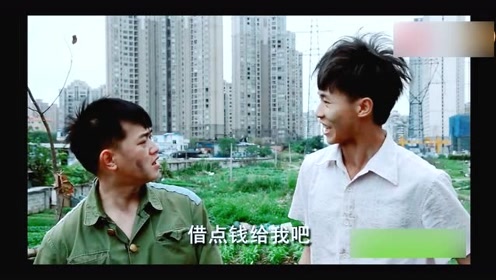 许华升搞笑视频,《我不是来借钱的》,老表黄汝富还真相信了