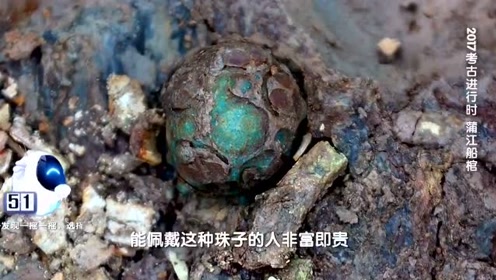 令人着迷的蓝色珠子来自外国的，在蜀地不能制作！价值不菲！