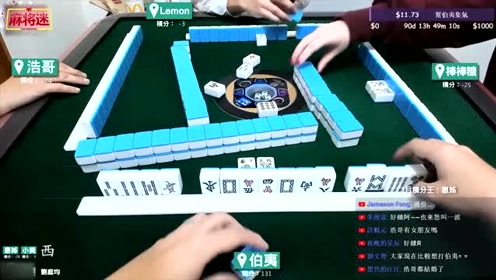 麻将迷:想胡个二筒,美女就放了