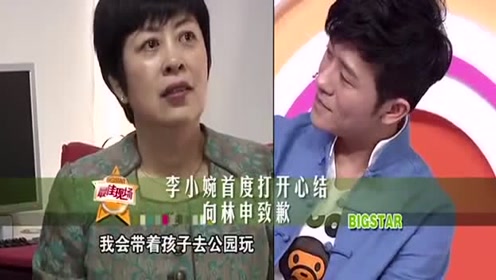 李小婉首曝离婚时自闭,曾拒给儿子林申开门道歉!