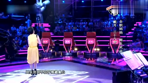她上《好声音》唱歌，四位导师无人转身，最后哈林转过身呆住了！