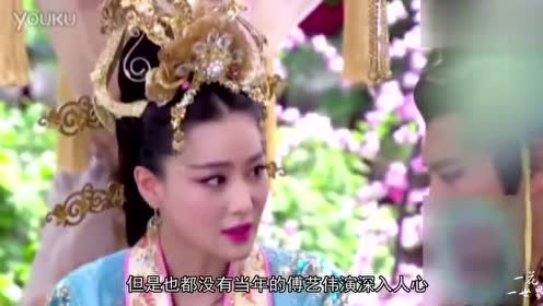 傅艺伟后再无苏妲己！除了演技，当年的服装造型也是至今无法超越