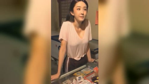 实力派演员 文梦洋,深夜素颜买零食,小仙女妩媚漂亮