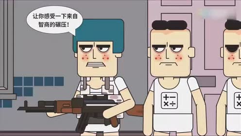 痴鸡小队第二季精彩片段，,痴鸡小队再次集合！