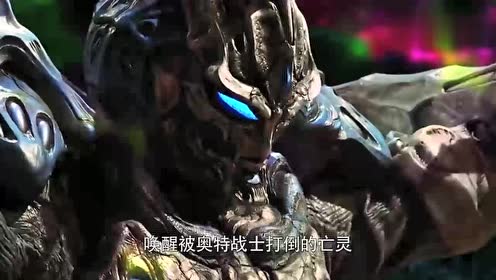 欧布奥特曼及时出现，救了赛罗一命