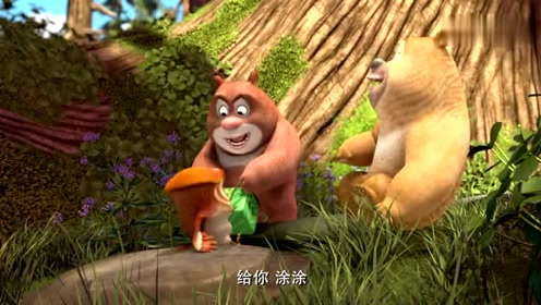 熊熊乐园第2季:涂涂你是不是吃的太饱了