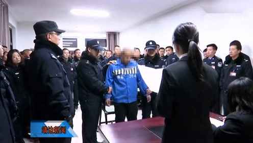 榆林:男子杀情人被依法执行死刑