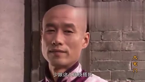 大宅门:无儿无女的武贝勒听说女儿下落!立即派人!找白三爷要人