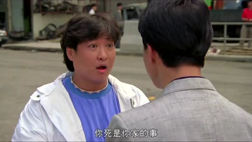 论坑犯人就服瘦虎和肥龙，他们这样的好搭档至今罕见