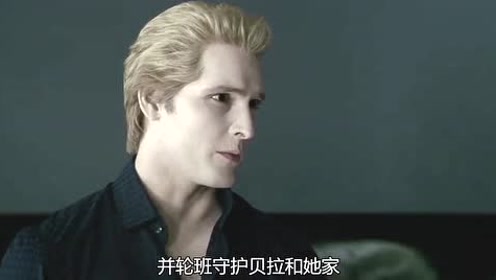 暮光之城月食:如果不是维多利亚做的决定,那就是沃尔图