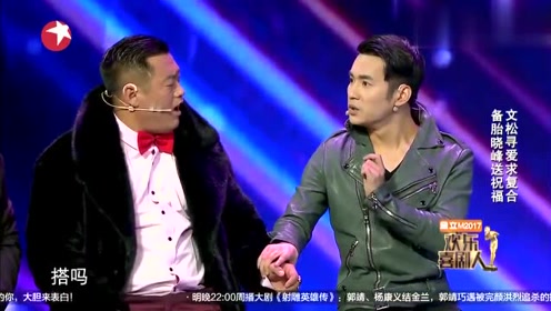 志玲:老弟啊,有眼光,姐给你留灯,文松:死路一条了