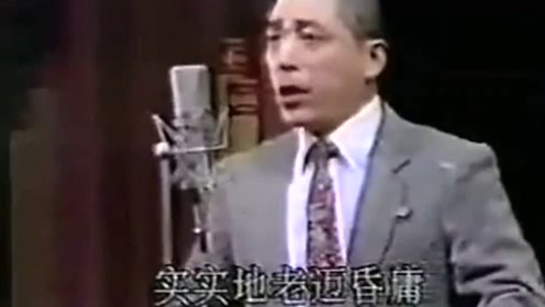 珍藏级经典视频 京剧大师裘盛戎之子 裘少戎 裘派经典唱段