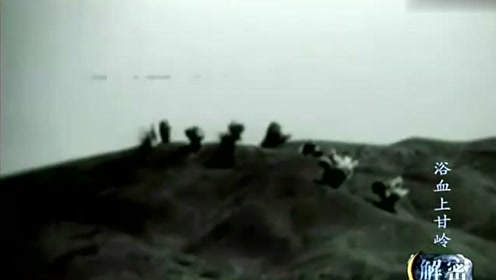 浴血上甘岭：美军开始发动进攻，他们有三百门大炮，几十架轰炸机