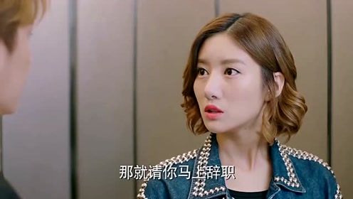 雨欣因为前夫的出现而心慌，可她又没有办法将这个男人赶走