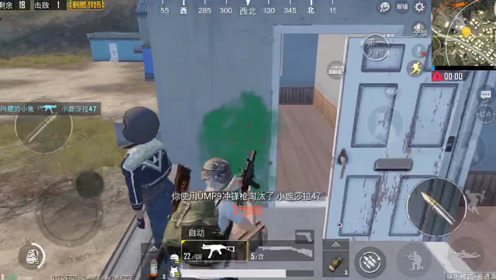 对不起了小姐姐我不是有意的