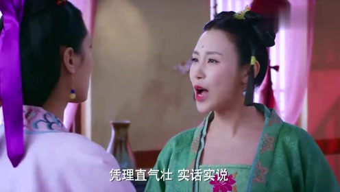 聂采女为了维护丫鬟，遭到宫女欺负，不料却被云妃正好看见