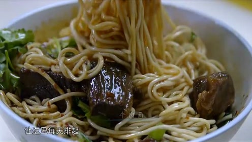 老师傅的招牌菜，一碗麻辣牛肉面，看起来竟然比山珍海味还要诱人