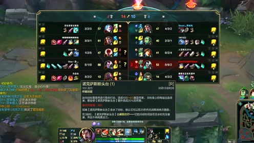 LOL：激烈的上路对拼，诺手盲Q击杀敌方草丛中的敌人