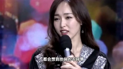 唐嫣泪洒现场，罗晋却无动于衷，主持人想方设法安慰