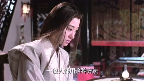 女鬼要对秋生以身相许,秋生吓得直呼,不是做梦就是遇见鬼!