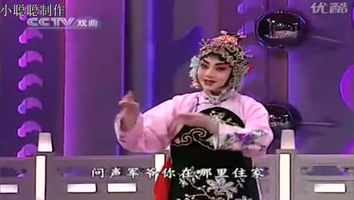 京剧 游龙戏凤片段 李晓兰 朱强