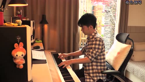 《爱很简单》夜色钢琴曲 赵海洋演奏版