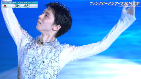 羽生结弦的水晶回忆:水晶般晶莹剔透的表演
