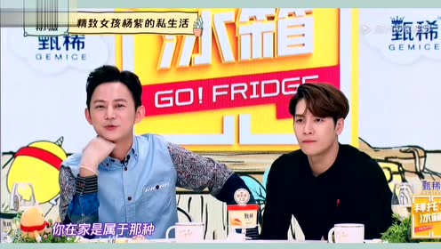 王嘉尔想赞美杨紫结果却整段垮掉太搞笑了