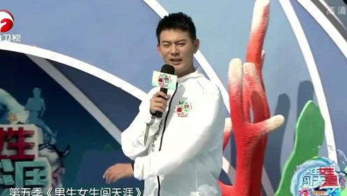 男生女生闯天涯:美女来闯关,直言挑战自己,这过程却是够挑战的