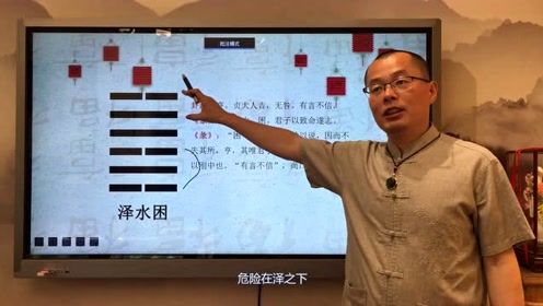 泽水困卦测婚姻_困卦婚姻一定不成吗_泽水困卦爱情