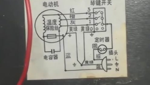 老师傅教你:电风扇电机的接线方法,配有线路图!