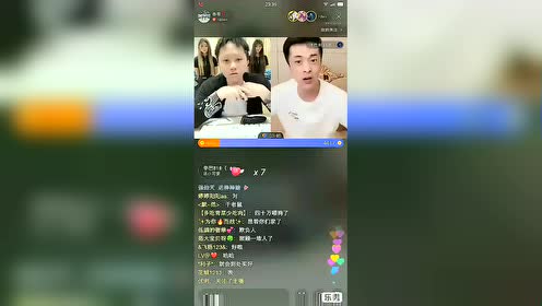 表哥快手直播