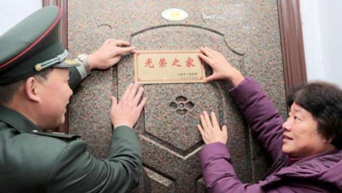 给退伍军人家里发"光荣牌",有这三大好处,只有一部分人明白!